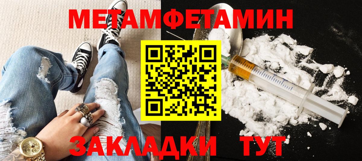 АМФЕТАМИН  АМФ VHQ  Вход с VPN  Маркс 
