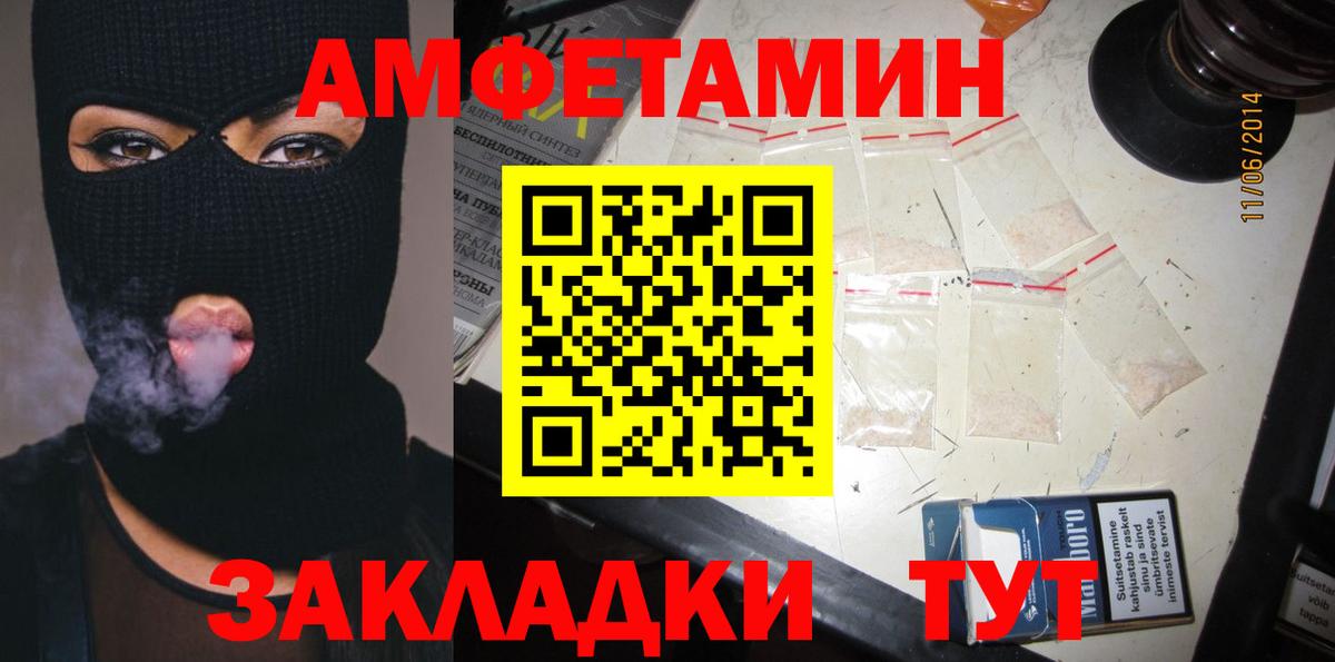 Амфетамин Premium Маркс