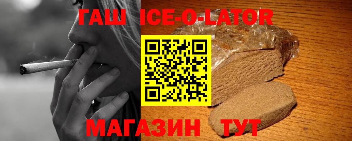 Маркс  Гашиш  ГАШИШ индика сатива  Вход с VPN  Гашиш Cannabis 