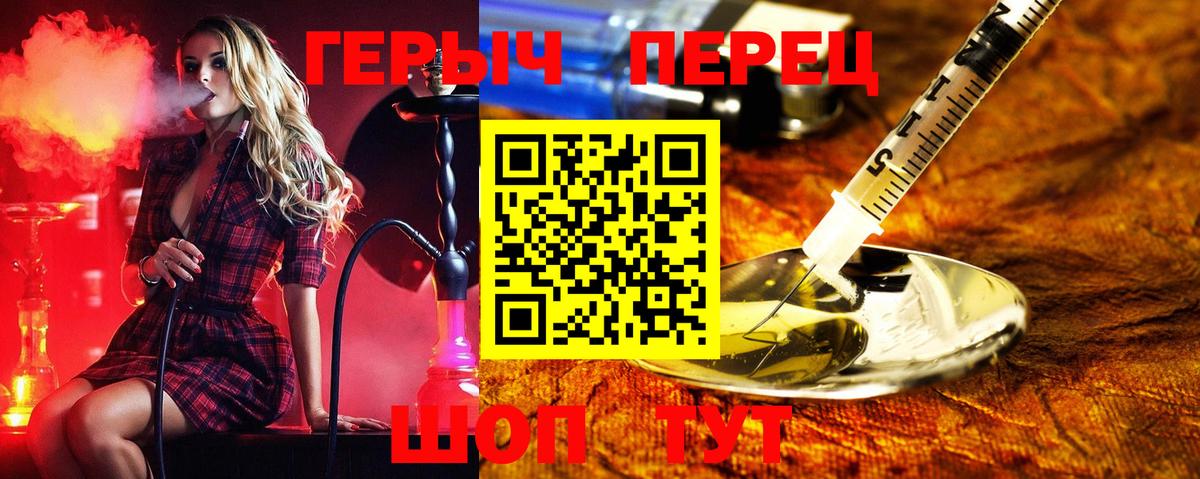 Маркс  ГЕРОИН афганец  Вход с VPN 