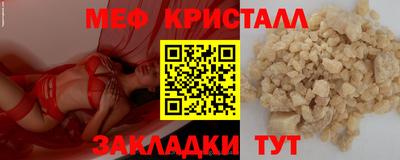 таблы Донской