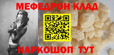 дурь Донецк