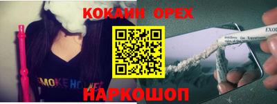 таблы Донской