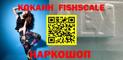 дурь Донецк
