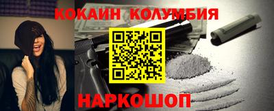таблы Донской