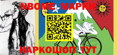 дурь Донецк