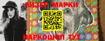 дурь Донецк