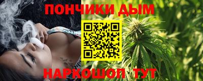 дурь Донецк