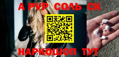 таблы Донской