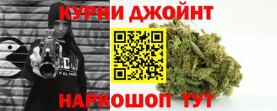 дурь Донецк