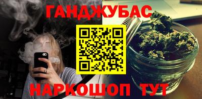 таблы Донской