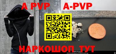 таблы Донской
