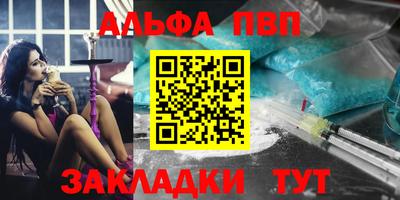 таблы Донской