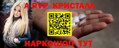 таблы Донской