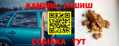 таблы Донской