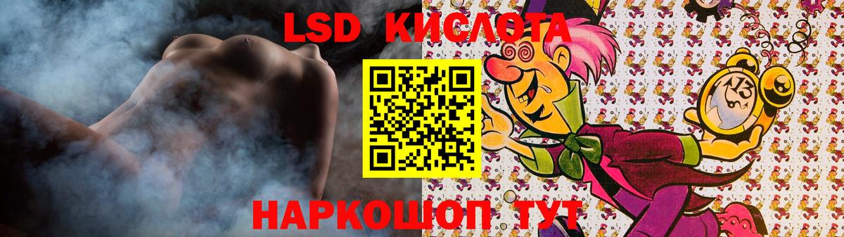 Лсд 25 экстази  Вход с VPN  Маркс  гидра онион  ЛСД экстази кислота  ЛСД экстази ecstasy 