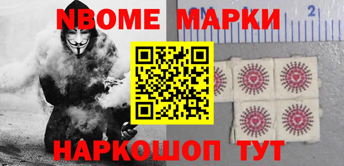ЛСД экстази ecstasy Маркс