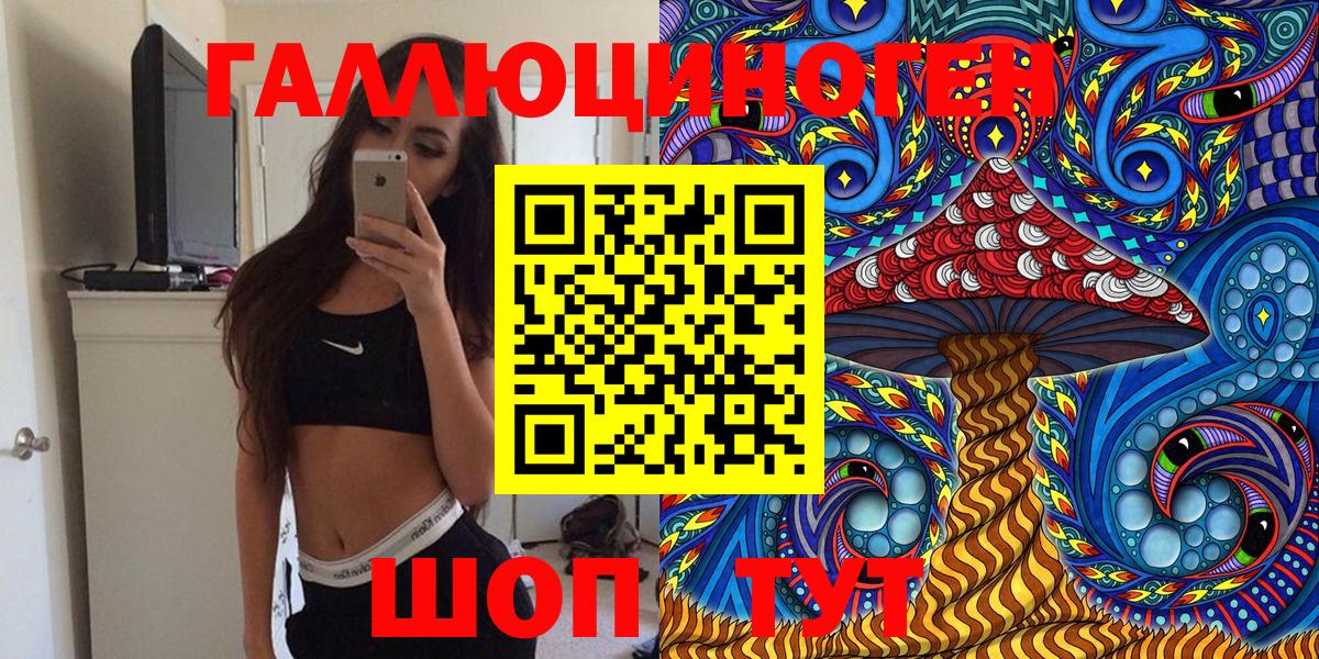 Маркс  Галлюциногенные грибы Cubensis  Псилоцибиновые грибы мухоморы  Вход с VPN 