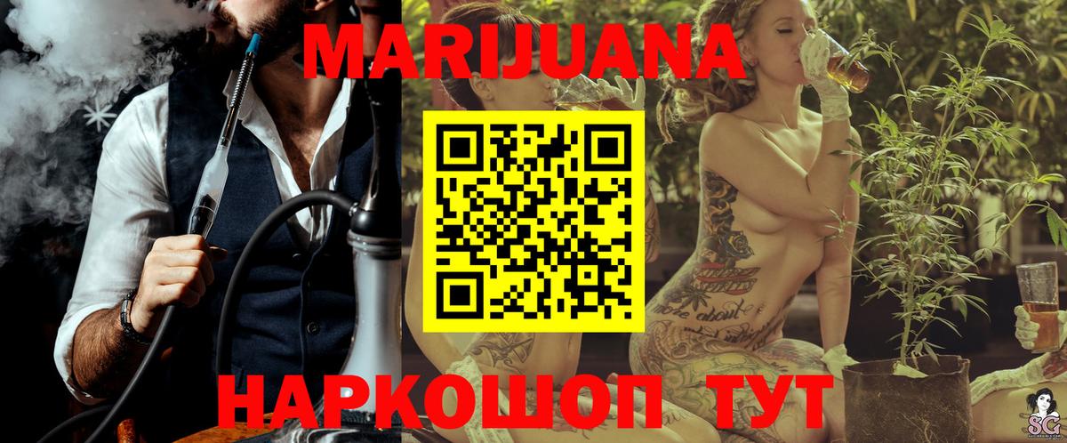 МАРИХУАНА LSD WEED Маркс