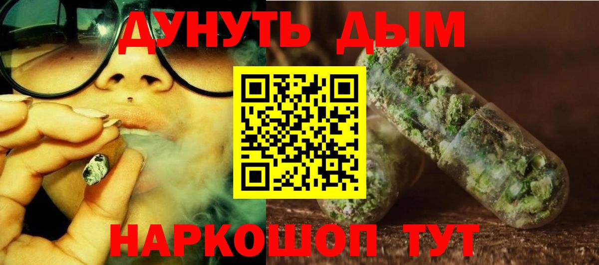 Маркс  Конопля семена  Бошки марихуана сатива  Вход с VPN  МАРИХУАНА сатива 